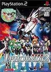 Pochette Kikou Heidan J-Phoenix 2