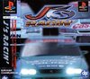 Pochette J's Racin'