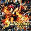 Pochette JailBreaker