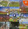 Pochette Jet Coaster Dream 2