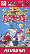 Pochette Jikkyô Oshaberi Parodius forever with me