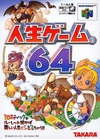 Pochette Jinsei Game 64