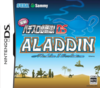 Pochette Jissen Pachi-Slot Hisshôhô ! DS Aladdin II