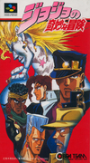 Pochette Jojo no Kimyouna Bouken