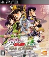 Pochette JoJo's Bizarre Adventure : Eyes of Heaven
