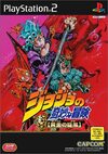 Pochette Jojo's Bizarre Adventure : Golden Wind