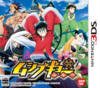 Pochette Joujuu Senjin!! Mushibugyo