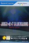 Pochette Judgement Silversword