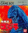 Pochette Kaijū-ō Godzilla