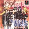 Pochette Kaikan Phrase - Datenshi Kourin