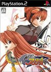 Pochette Kaitou Apricot : Complete Edition