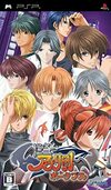 Pochette Kaitou Apricot Portable