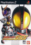 Pochette Kamen Rider 555