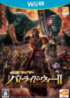 Pochette Kamen Rider : Battride War II