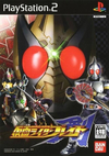 Pochette Kamen Rider Blade