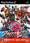 Pochette Kamen Rider : Climax Heroes