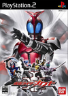 Pochette Kamen Rider Kabuto