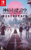 Pochette KAMITSUBAKI CITY REGENERATE