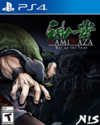 Pochette Kamiwaza : Way of the Thief