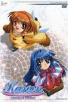 Pochette Kanon