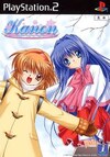 Pochette Kanon