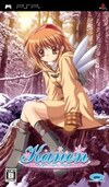 Pochette Kanon