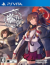 Pochette Kantai Collection Kancolle Kai