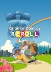 Pochette Katamari Damacy Reroll