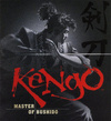 Pochette Kengo : Master of Bushido