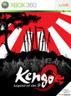 Pochette Kengo Zero