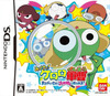 Pochette Keroro Gunsô Machigai Sagashi