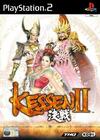 Pochette Kessen II