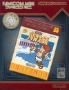 Pochette Kid Icarus