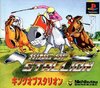 Pochette King of Stallion