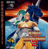 Pochette King of the Monsters 2