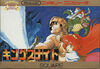 Pochette King's Knight