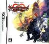 Pochette Kingdom Hearts : 358/2 Days