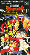 Pochette Kishin Dôji Zenki : Battle Raiden