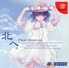 Pochette Kita He : Photo Memories
