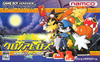 Pochette Klonoa Heroes : Densetsu no Star Medal