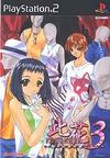 Pochette Konohana 3
