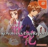 Pochette Konohana : TrueReport