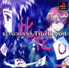 Pochette Konohana : TrueReport