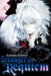 Pochette Koumajou Remilia II : Stranger's Requiem