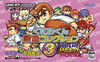 Pochette Kunio-kun Nekketsu Collection 3