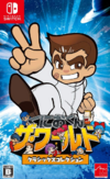Pochette Kunio-kun : The World Classics Collection