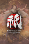 Pochette Kunitsu-Gami : Path of the Goddess