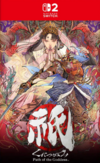 Pochette Kunitsu-Gami : Path of the Goddess