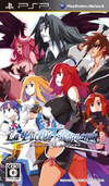 Pochette La Pucelle : Ragnarok