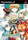 Pochette Langrisser III